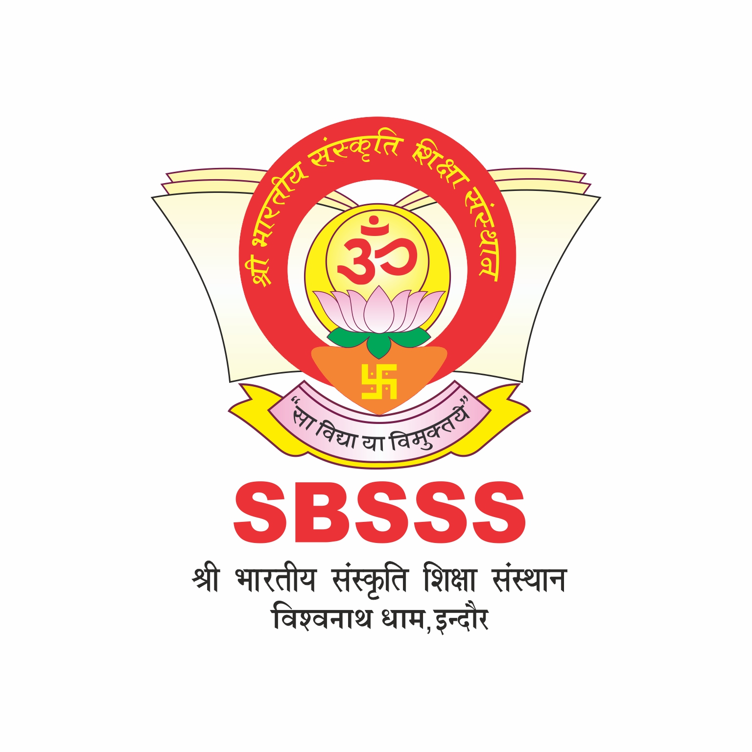 SBSSS